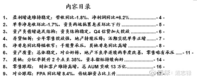 USDT遭遇大幅下滑超5.21%，投资者恐慌性抛售