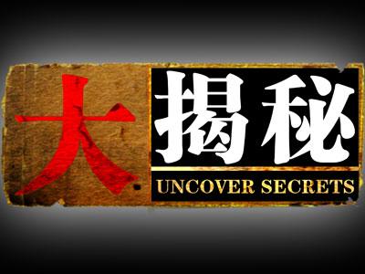 以太坊投资骗局被揭发，已有超76人被骗！！