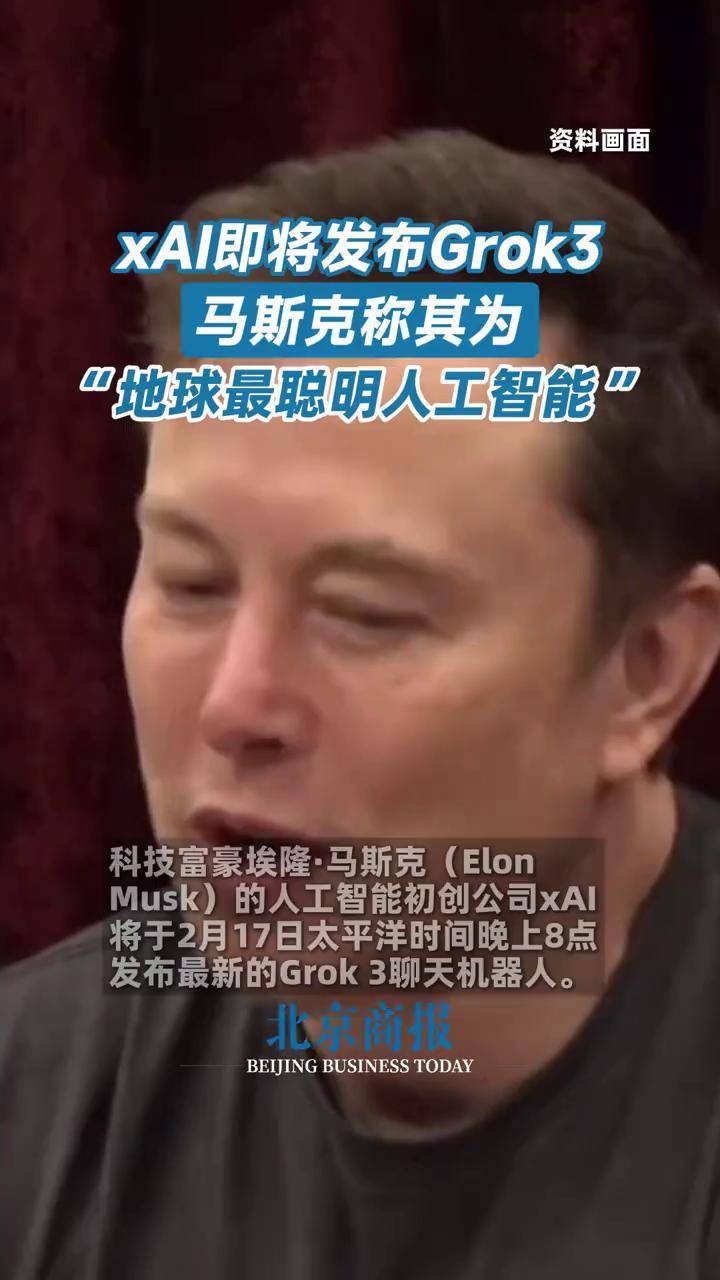 马斯克再次发推，XRP瞬间上上扬7.94%